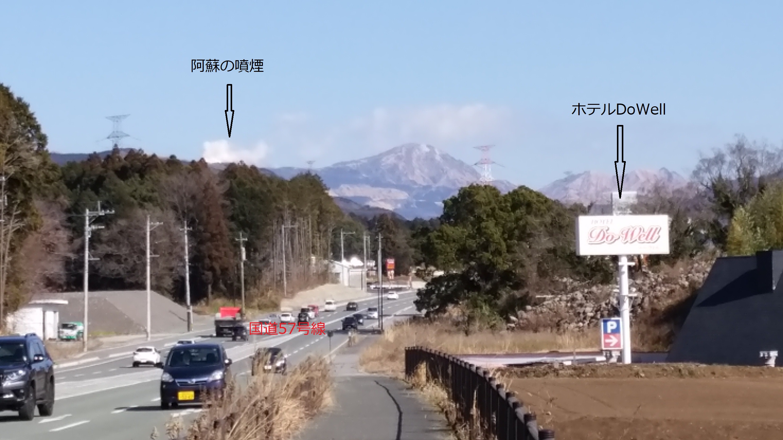 DoWell　ドウ・ウエル　ホテル　ラブホ　宿泊　安い　親切　おじさん　ビジネス　阿蘇　丁寧　綺麗　清潔　